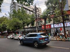 -馋虫重庆火锅(玉林南街店)