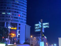 -笨罗卜浏阳菜馆(太平街店)