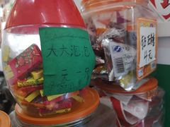 -做了不起的80后