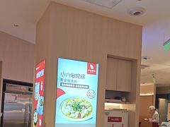 -小六汤包(万和城店)