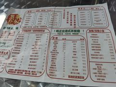 -華叔茶記