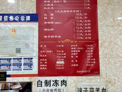 -天发芽·何记葫芦头泡馍·老字号(小南门店)