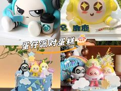 -CAKE BOSS 蛋糕老板(西单君太百货店)