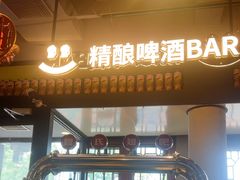 -管氏翅吧(地安门创始店)