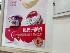 -庆丰包子铺(白塔寺店)