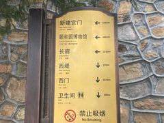 -皇家御河游(紫御湾码头)