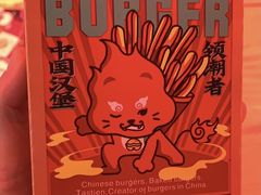 -塔斯汀中国汉堡(浦沿路店)