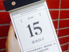 -清华大学-东区篮球场
