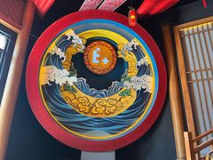 -E+有冰工厂·昆仑寒宫2(五角场店)