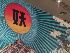 -半天妖烤鱼(呼市摩尔城店)