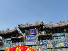 -红螺寺