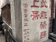 -广州基督教救主堂