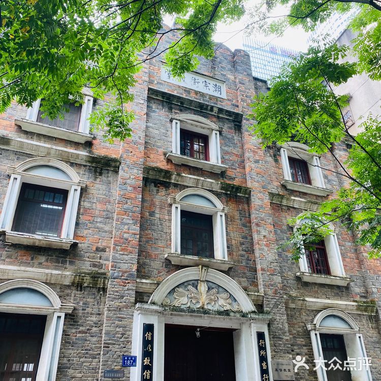 潮宗街上的真耶稣教堂丨长沙屈指可数的老建筑之一