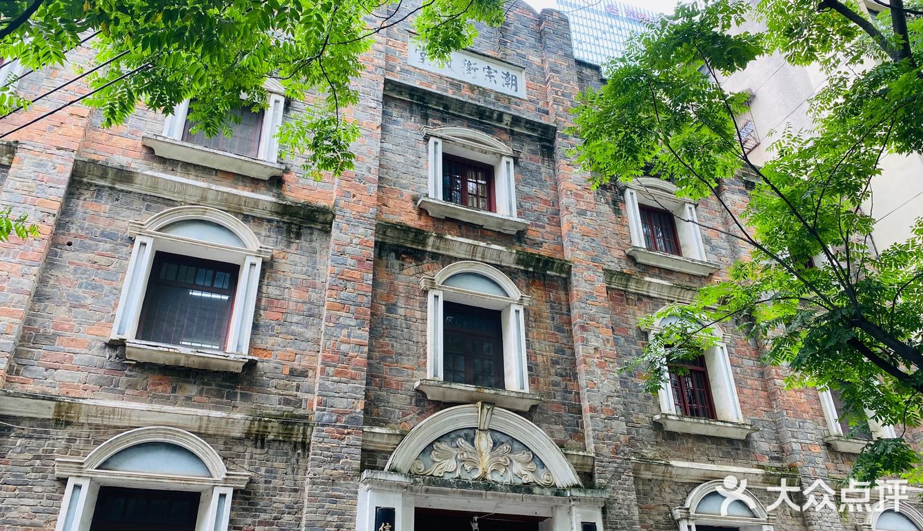 潮宗街上的真耶稣教堂丨长沙屈指可数的老建筑之一