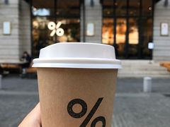 -% Arabica阿拉比卡咖啡烘焙工坊