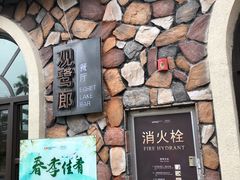 -美的鹭湖森林度假区