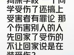-零陵中学