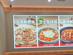 -小木屋拌饭(西安华阳城店)