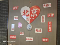 -蝎王府羊蝎子(虎坊桥总店)