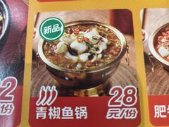 -食米家拌饭(梅溪新天地店)