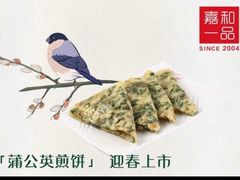 -嘉和一品粥(方庄店)