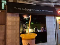 -JPG coffee(广州体育西店)