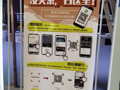 -青岛贝壳博物馆