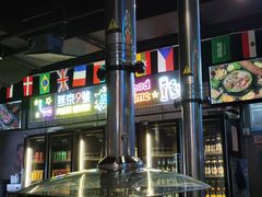 -小财盆地桌烤肉