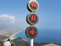 -海南铜鼓岭景区