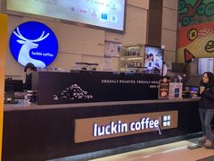 -瑞幸咖啡(解放碑英利大融城店)