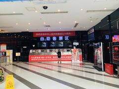 -太平洋影城(紫荆店)