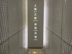 -上海之巅观光厅