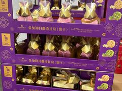 -山姆会员商店(亦庄创意生活广场店)