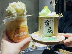 -北步园老火锅(戴家巷店)