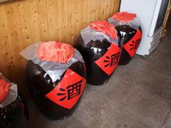 -吴越酒坊(拈花湾店)
