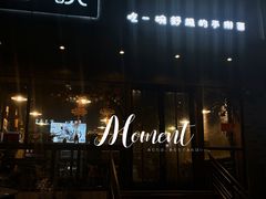 门面-每碗面馆(新鸿安大厦店)