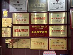-聚丰德饭店(经五路店)