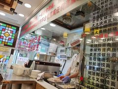 -丽的面家(多宝路店)