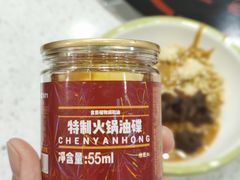 -陳艳红火锅(港汇店)