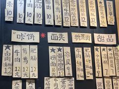 菜单-小豆海棠(人民南路店)