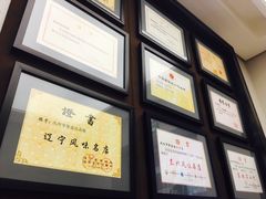 -隆盛园火勺馄饨面(十一纬路店)