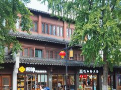 -回味鸭血粉丝汤(夫子庙瞻园路店)