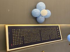 -梅花香里大酒店(郁金香路店)