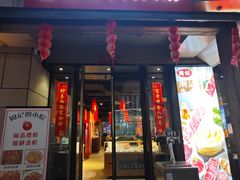 -周记潮汕牛肉·小龙虾烧烤(九亭金地广场店)