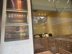 -缸鸭狗(天一广场店)