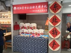 -韩麦大冷面(桂花街直营店)