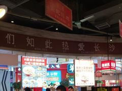 -彭耕记猪油炒小菜(吉联mall店)