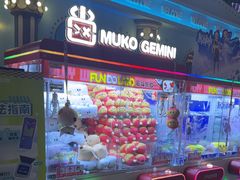 -反斗乐园(领展中心城店)