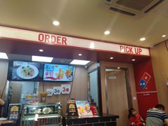 -达美乐比萨(凯莱赛店)
