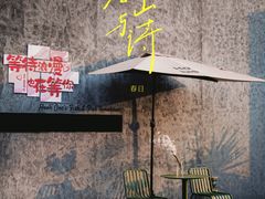 -喜马拉雅森(运河汇1958店)